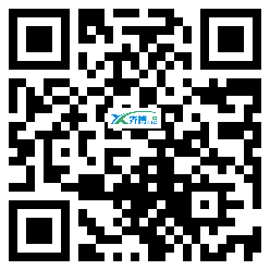 微信分享二维码